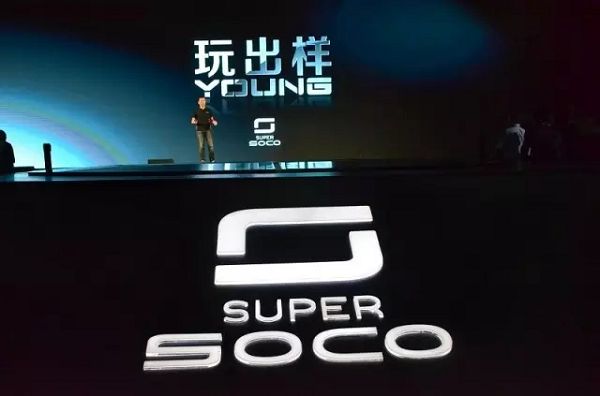 电动车跨骑时代来临！速柯TS真能“玩出样YOUNG”吗？