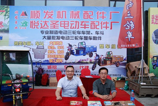 打造高性价比的电动三轮——悦达圣