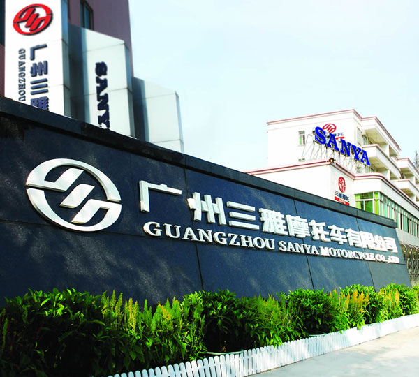 广西电动自行车目录公布，三雅、爱玛等可上牌上路
