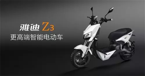 开创电动车封测先河，雅迪Z3你也太任性了