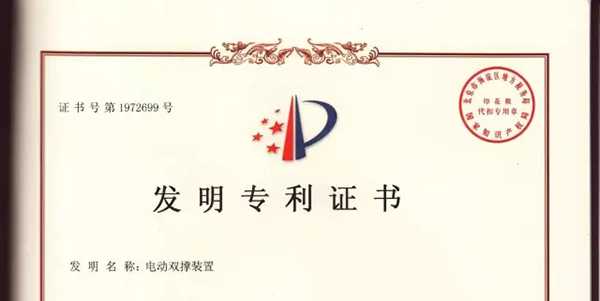 台铃继获得国际标准TUV认证后，又荣膺工业设计“红帆奖”