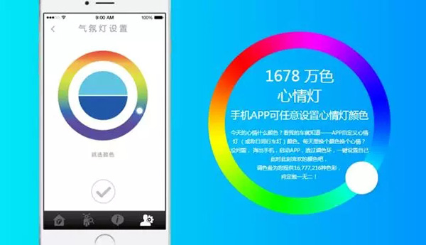 让雅迪Z3的心情灯帮你说“Hi”