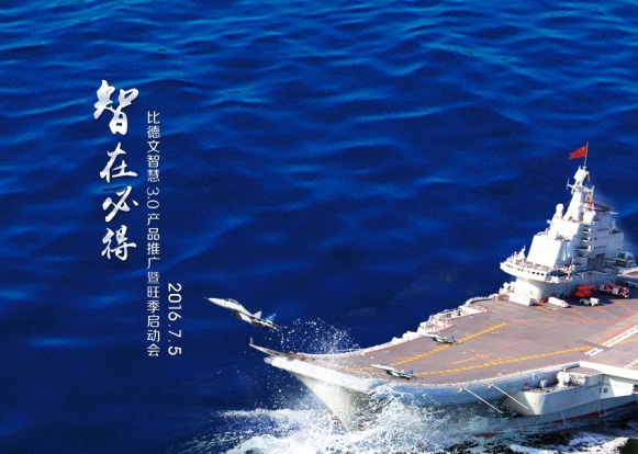 旺季即将到来，比德文约经销商青岛看海有何深意？