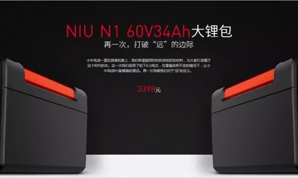 是拼手速的时候了 | 7月4日小牛N1大锂包补货！