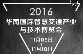 电动车行业华南大事件，有料!