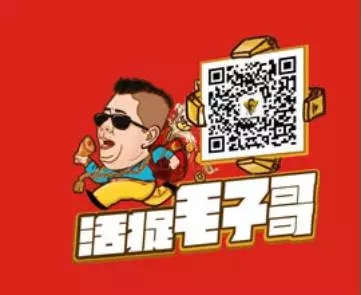 明星入戏、网红直播，台铃玩转奥运营销传播嗨翻全城！