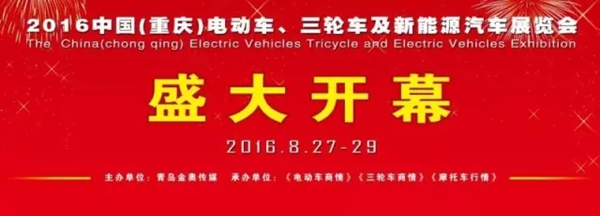 重庆展会开幕，听说是一次行业进军西南的战略盛会！