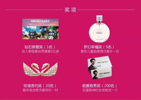 拍照也能赢大奖？绿能电动车为爱点赞活动正式开启