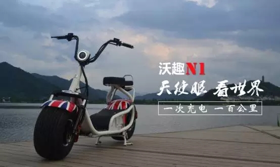 一次充电，一百公里！当沃趣N1遇上超威黑金！