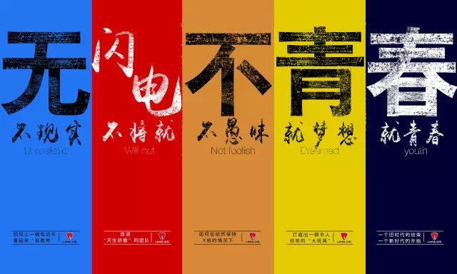 无闪电，不青春！这里有来自9月17日的招募令一枚！