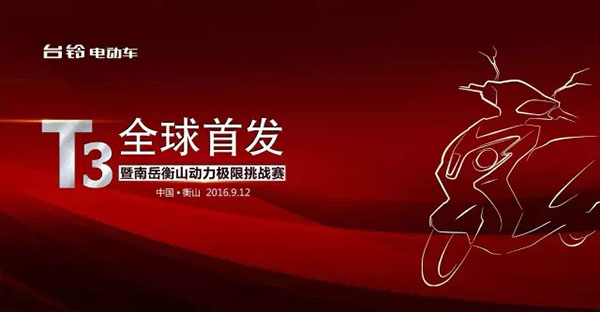 【倒计时1天】明天见！中国南岳！