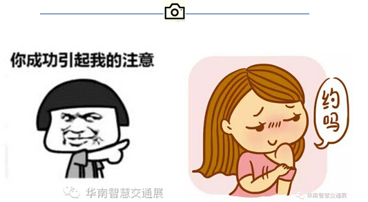【华南展】只问英雄不问出处