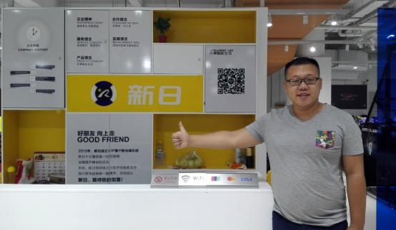 新日SI打造行业标杆黄金店面！