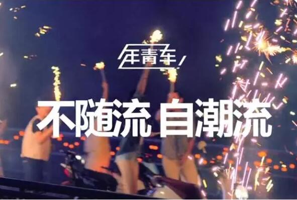 屡屡斩获国际殊荣，雅迪用行动阐释更高端内涵！