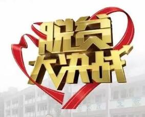 不忘初心，牢记使命。台铃用行动为十九大献礼！