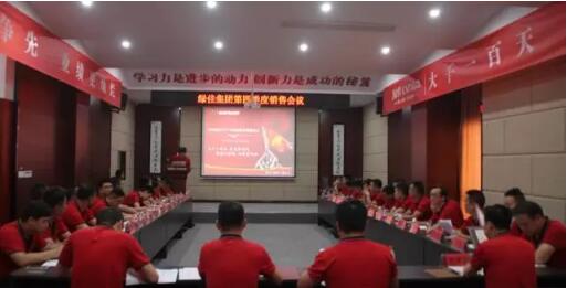 绿佳突然紧急召回所有在外的工作人员，这是怎么了？