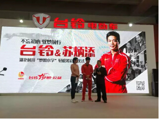 为台铃疯狂打CALL！11月两大手笔震颤行业！