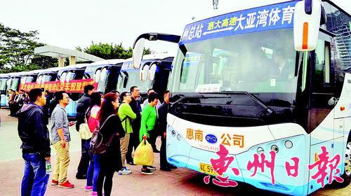 惠大公交快线投放10辆纯电动车