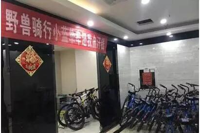 倒闭了？知名共享单车品牌办公室竟被洒满冥币追债！