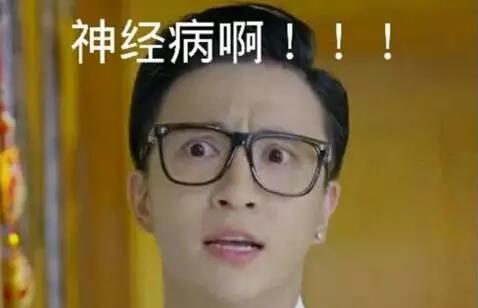 电动自行车停车位7000块一个！有关部门：合法！能卖！