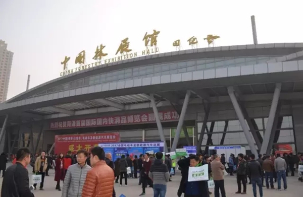 扫货总动员！这个展会开幕首日就点燃了鲁西南！