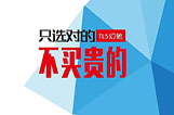 霸气了我的车！张国立同款坐骑，TL5幻驰正式开卖！