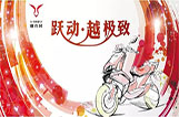 三大亮点引爆天津会，这个品牌您非看不可！