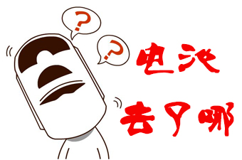 细思极恐：电动三轮车被交警查扣，取车时电池却没了！