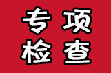 兰州新区多部门专项检查摩托车电动车市场