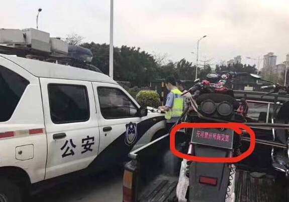 泉州现史上最牛电动车牌：无视所有交警！ 
