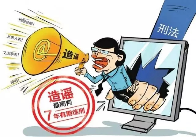 睁眼辨真假：北京自6月1日起，电动三轮车、电动四轮车将不再限行？