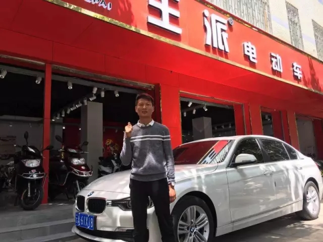 卖王派，买宝马，上市公司老总直点赞！