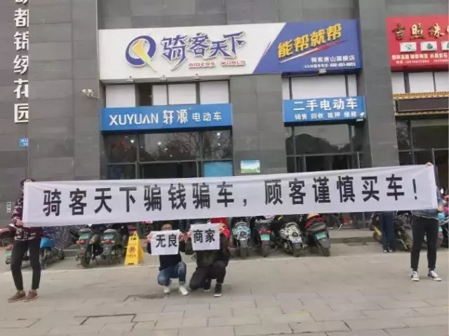 分期买车方便省钱？事后追债千人受骗！
