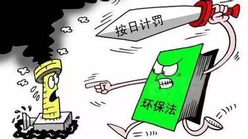 2018年国家征收环保税，每辆三轮车成本上涨5%