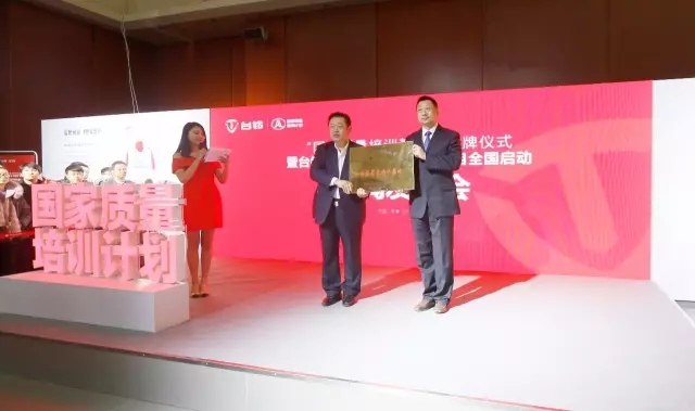 斩获设计界的“奥斯卡”大奖！台铃品牌国际化坚实一步！