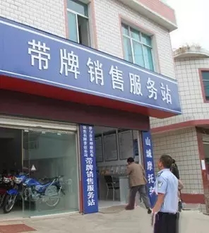 多地开始实行电动车“带牌销售”，是否是利好政策？