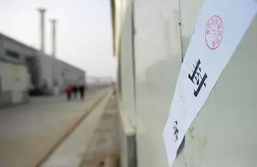 1500家“散乱污”生产企业恢复生产！中小企业们有救了！