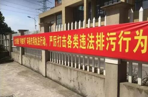 第四批环保督察后，环保部还有大招要放！