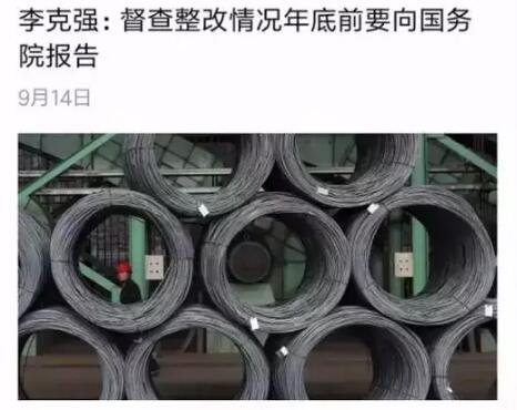 不仅仅49家汽车整车厂+200多款汽车可能全面停产，低速电动车行业10月也可能全面停产！