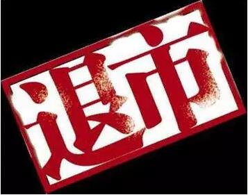 杭州共享电动车“死期”将至，明令9月28日清理完毕！