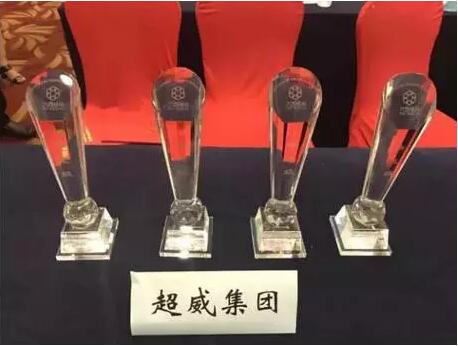 好消息：超威质量全面提升，刚刚又获6项大奖！