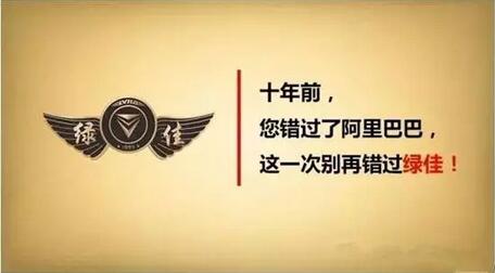 绿佳隆重参展摩博会，重兵布局西南，意欲何为？