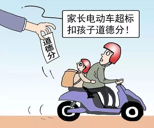 好事！数十家权威媒体声援电动车！超标车野蛮管理惹众怒！