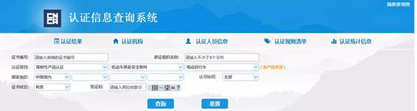 上百款国标车已通过3C认证！总计六十多家企业，无锡、天津最多！