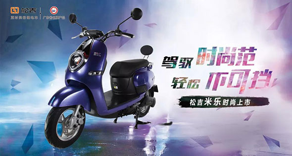 一键启停|全新松吉米乐时尚上市！