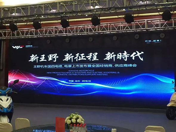 浴火重生后，它要打造中国电摩第一品牌！