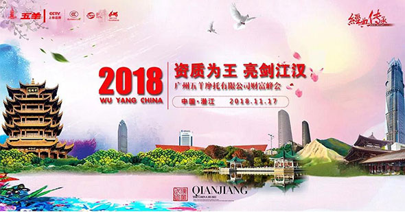 双资质大品牌扩军！扶持终端，开启高盈利时代！
