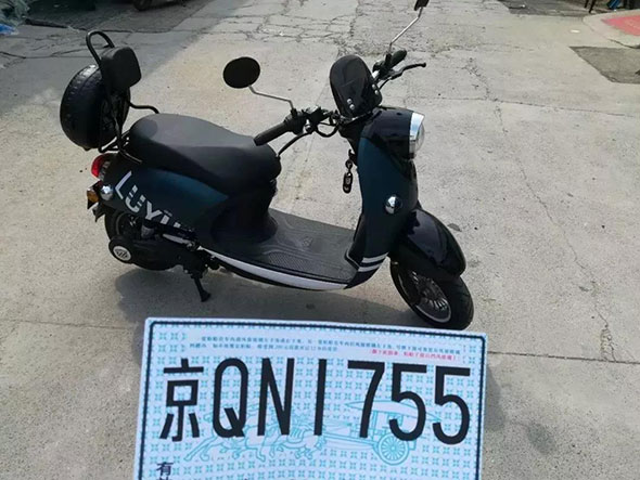 实力的见证|绿源攻克西南地区，再获一张电摩牌照！