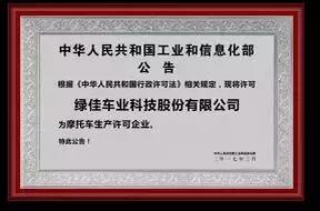行业首家包机企业，湖南战略峰会绿佳等你来聚！