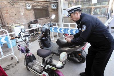 北京发放7763张超标电动车“临牌” 逾期未领将处罚